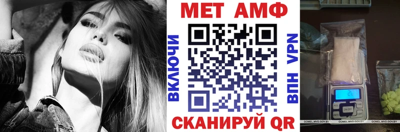 Амфетамин 98%  mega ССЫЛКА  Азнакаево 