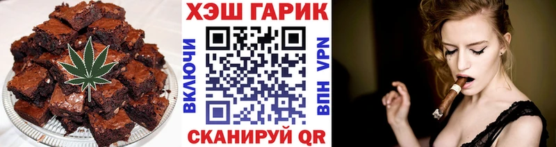Cannafood конопля  наркошоп  Азнакаево 