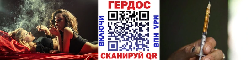 mega зеркало  Азнакаево  ГЕРОИН белый 