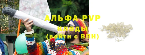 спайс Абинск
