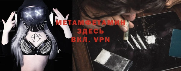 гашик Абдулино