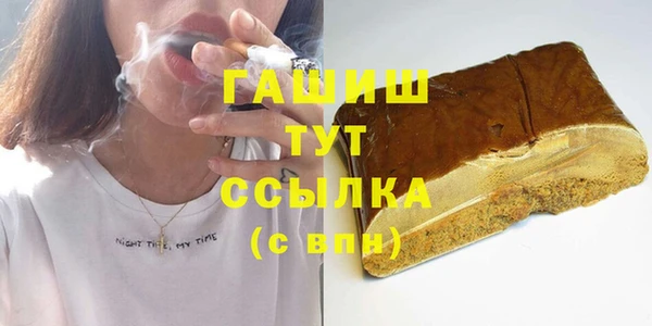 спайс Абинск