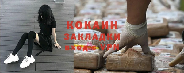 mdpv Абаза