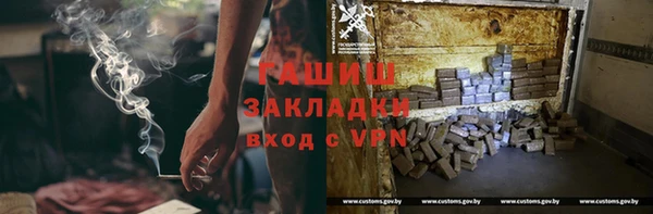 гашик Абдулино