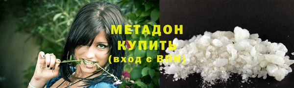 гашик Абдулино