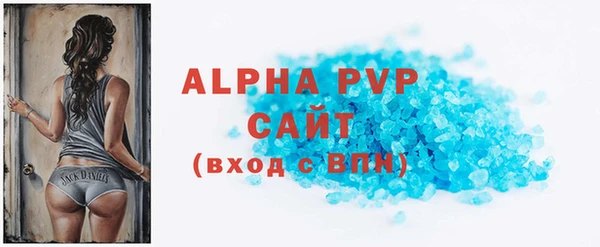 mdpv Абаза