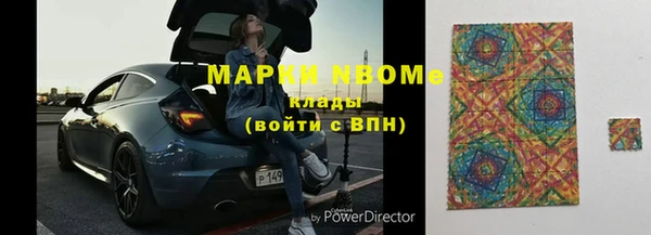mdpv Абаза