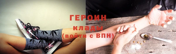 mdpv Абаза