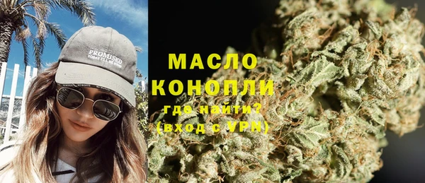 спайс Абинск