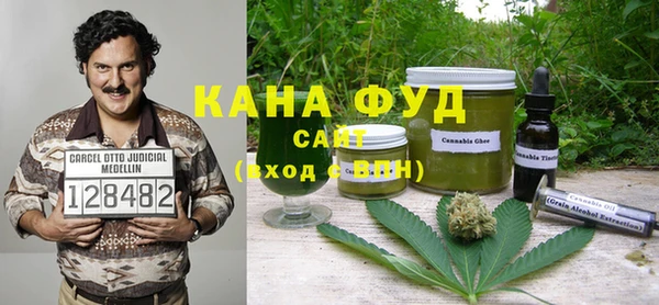 mdpv Абаза