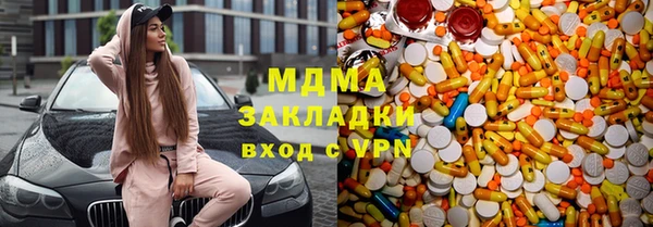 спайс Абинск