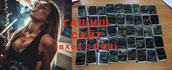 гашик Абдулино