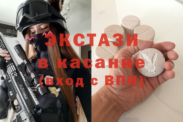 mdpv Абаза