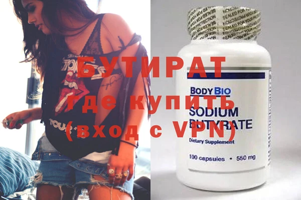 спайс Абинск
