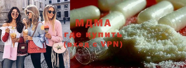 спайс Абинск