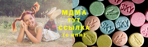 mdpv Абаза