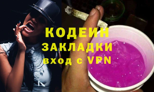 гашик Абдулино