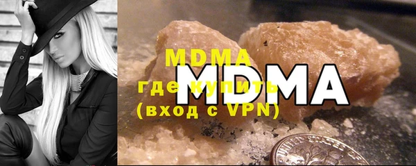 гашик Абдулино