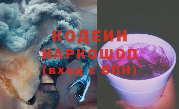 спайс Абинск
