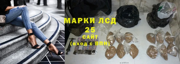 спайс Абинск