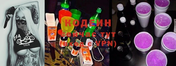 mdpv Абаза