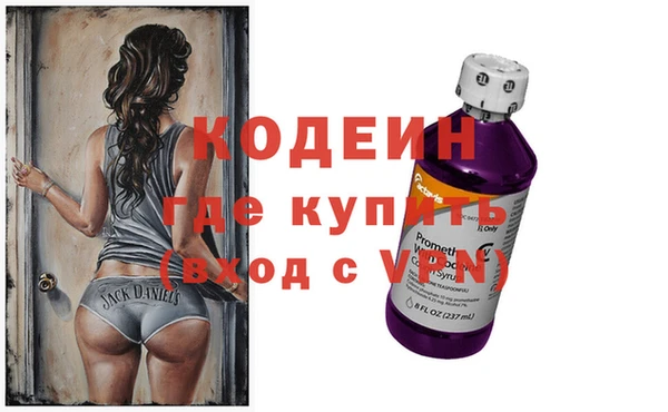 mdpv Абаза