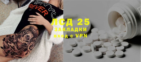 гашик Абдулино
