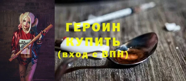 гашик Абдулино