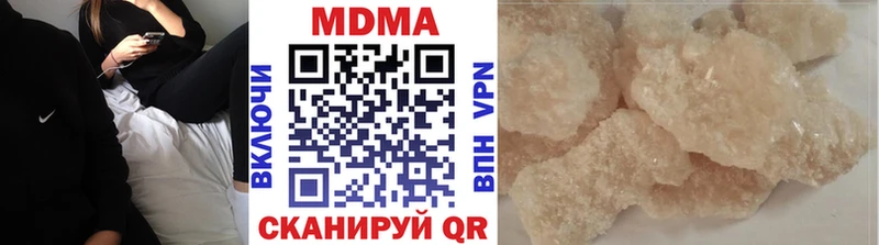MDMA crystal  Азнакаево 
