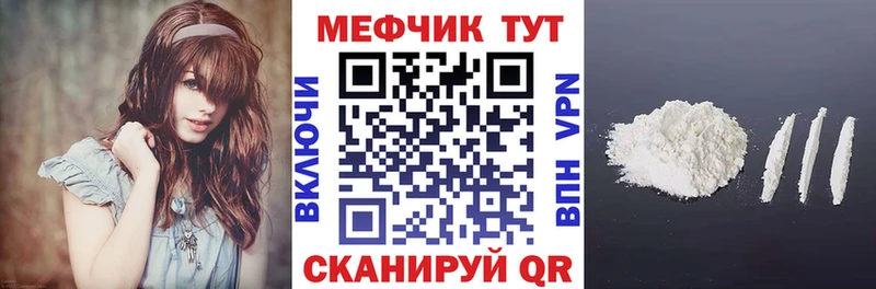 KRAKEN ссылка  Азнакаево  Мефедрон mephedrone 