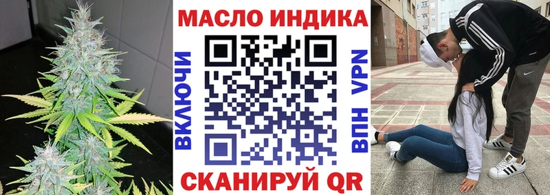 ТГК концентрат KRAKEN ссылки Азнакаево
